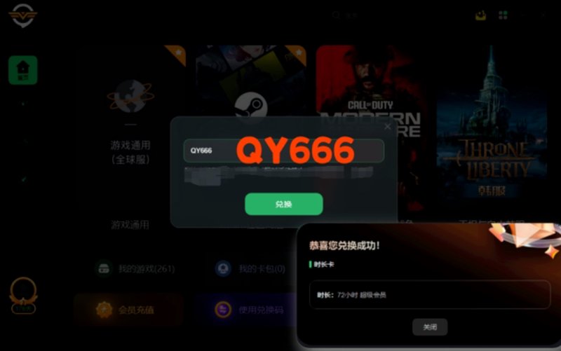 美国ID共享账号,你是玩家还是主播?选择正确的工具至关重要!
