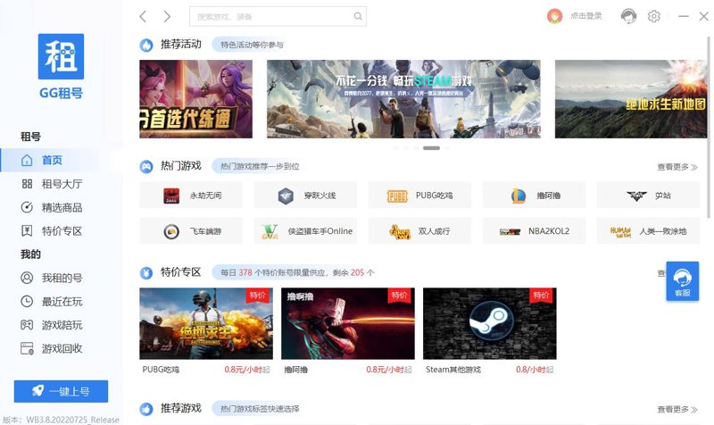 美国ID共享账号:如何高效避免账号纠纷