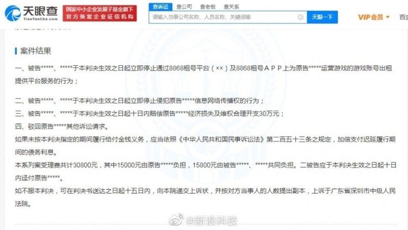 什么是“代购老号”和“新号”?在玩游戏时这到底有什么区别呢?今天我们就来聊聊这个话题。