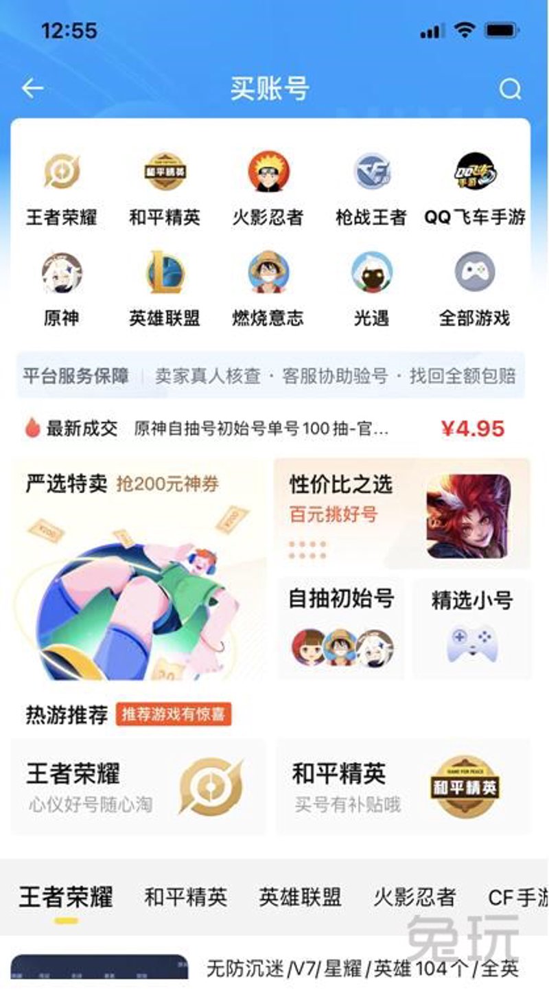 正版游戏软件平台，为何选择rukou.kaiqi.香港？