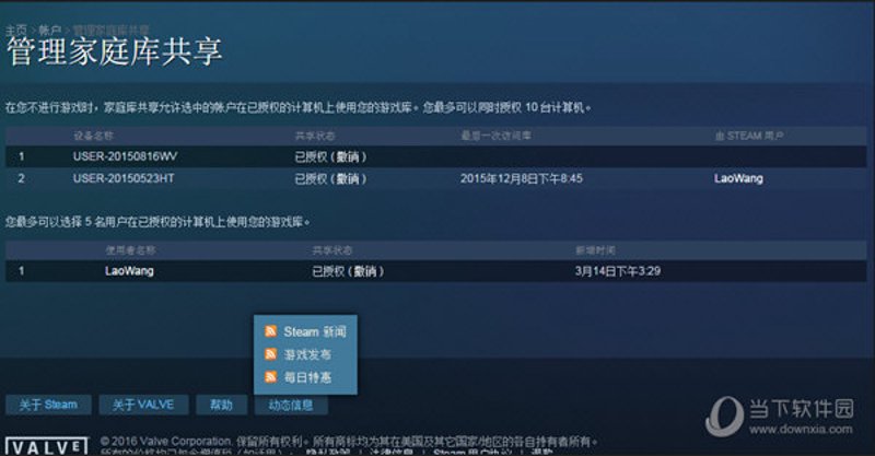 在美国游戏圈里,拥有一个美国ID的共享账号几乎是每个玩家的梦想。那么,如何获得并使用这个神奇的工具呢?今天,我们就来为大家详细解读。