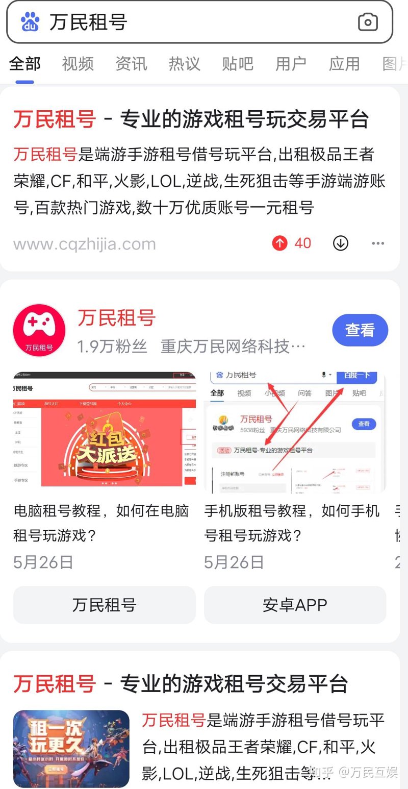 在游戏中,你是否也遇到过需要同时购买账号和密码的情况?这种操作不仅繁琐,还时常让人感到困惑。今天就让我们一起探讨一下,在购买游戏账号时,为什么有时候会附带账号密码,这背后又有哪些注意事项。