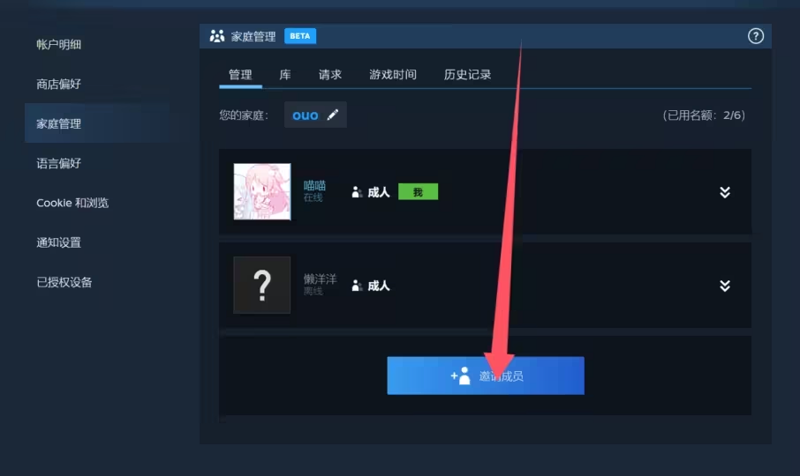 在Steam游戏市场上,代购是如何赚取利润的?让我们一起揭开这个神秘面纱。